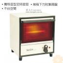 歌林時尚電烤箱(5公升)
