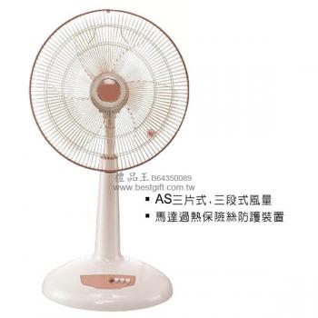 伊娜卡18"電風扇