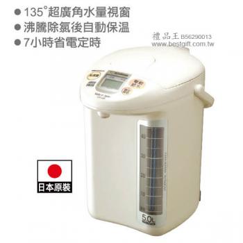 象印微電腦電動熱水瓶5.0L