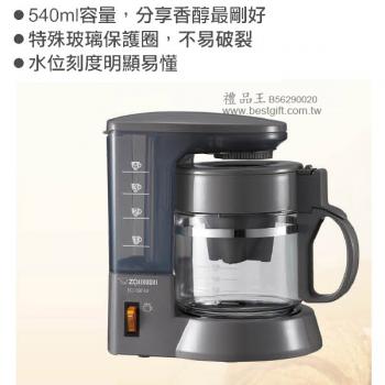 象印咖啡機(咖啡粉量約4匙,約28g)