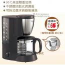 象印雙重加熱咖啡機(咖啡粉量約6匙,約42g)