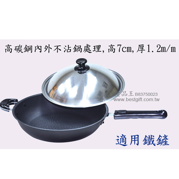 禮品王　尾牙禮品網　提供各式尾牙禮品,尾牙贈品,尾牙紀念品,尾牙禮物,客製化禮品,創意禮品,股東會紀念品,情人節禮物,禮品採購中心,禮品公司,團購,禮品批發網。